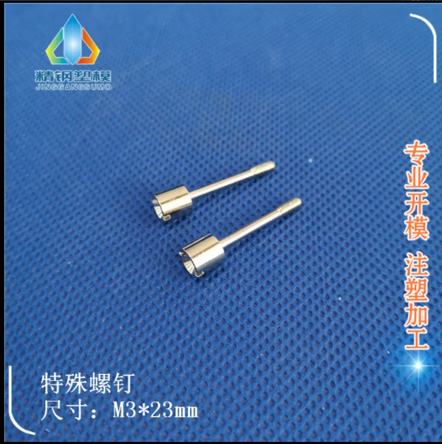 Special screw Head thread can be overlapped screw Adam module special screw Slotted round head screw