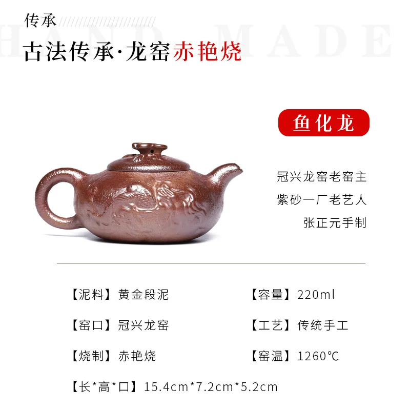 Wholesale Handmade Piece Yuuhualonglong Kiln Wood-Fired Original Mineral Gold Clay 320Cc High-End Tea Set