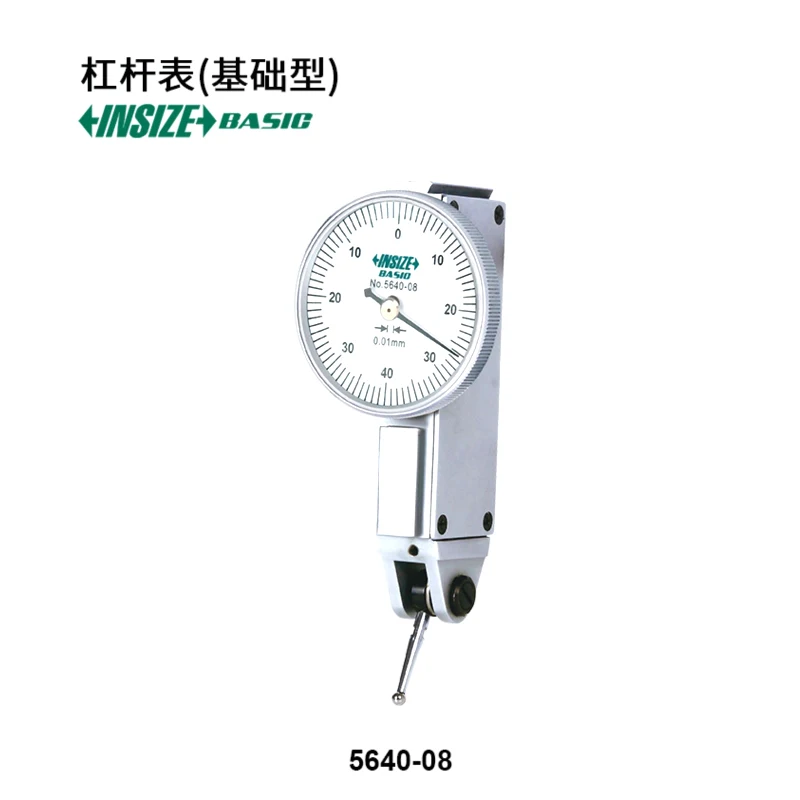 5460-08 0.8mm
