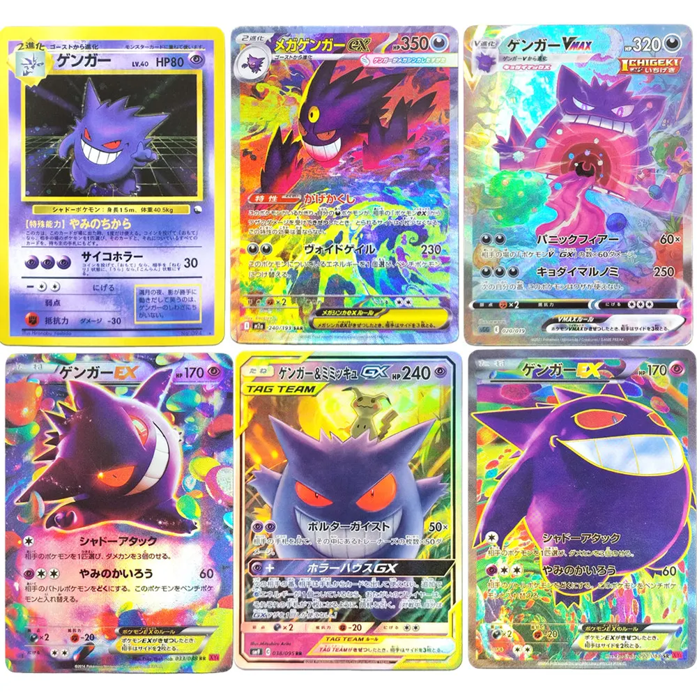 Diy Ppokemon Cards …