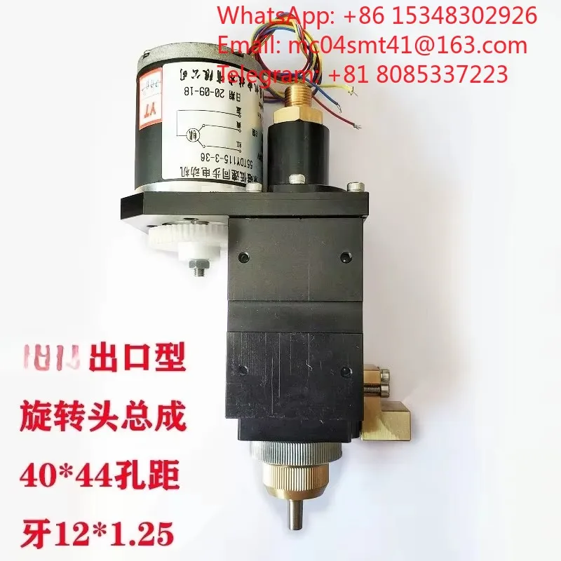 1PC Outlet‑Type Rotary Head Assembly Hole Spacing 40×44 Fits BMD703 DB703 EDM Perforating Machine Industrial Equipment Accessory