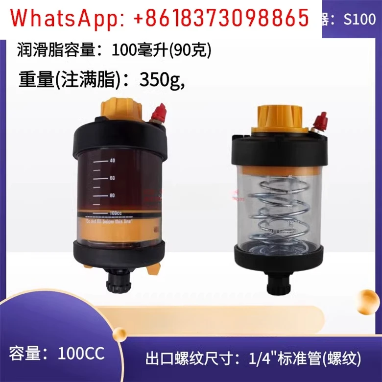 جهاز حقن الزيت الأوتوماتيكي KLT-1500 ذو نقطة واحدة S100 كوب زيت صغير