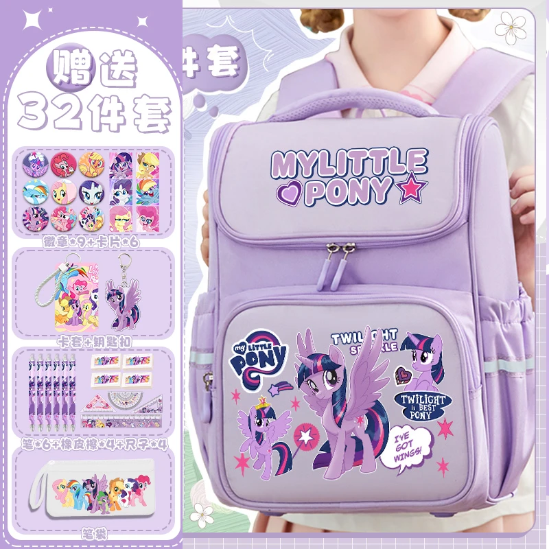 My Little Pony school bag for girls, new model 2025, high aesthetics double shoulder bag for children going back to