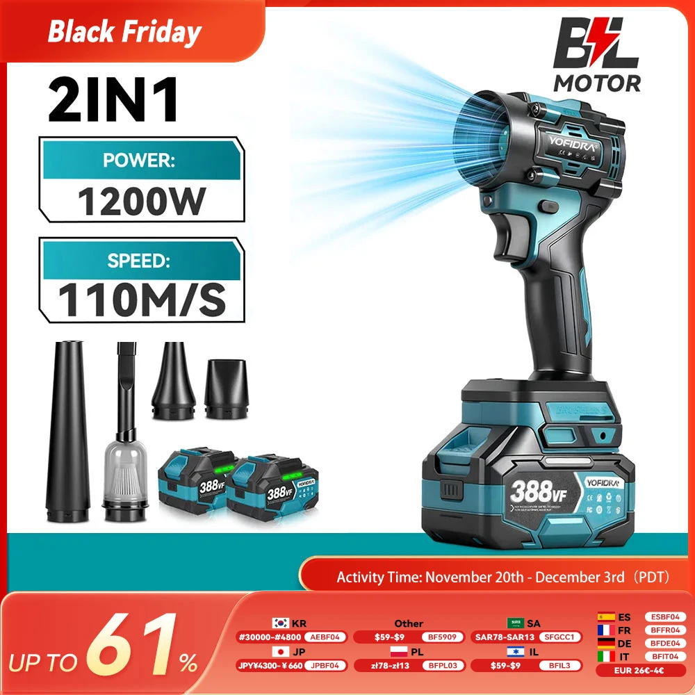 YOFIDRA Бесщеточный электрический