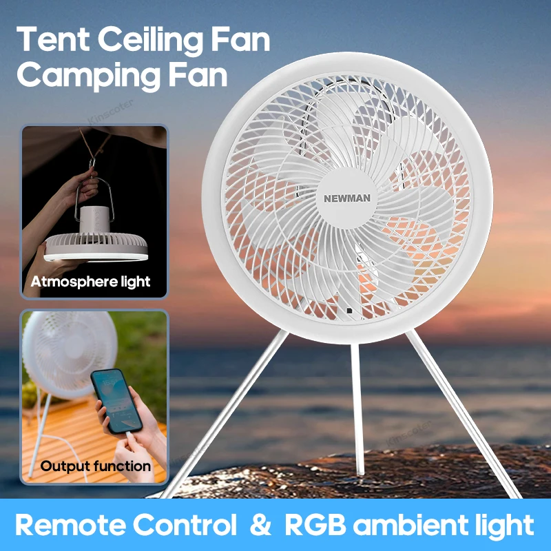 New 10000mA Large Size Outdoor Camping Fan High Wind Power Silent Circulator Fan with Remote Control Ambient Light Charge Output