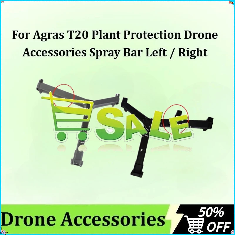 

For Agras T20 Plant Protection Drone Accessories Spray Bar Left / Right Left Right Repair Parts