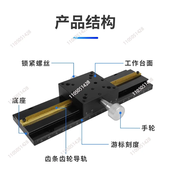 Miniature long stroke dovetail sliding table LWX25/40/60 series mobile platform fine-tuning sliding table displacement table