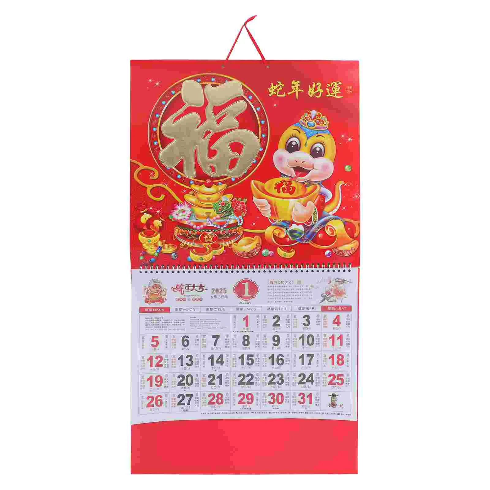 

2025 Wall Calendar Year of Snake Home Hanging Decor Chinese Style Household Paper Decorative Monthly Office Pendant