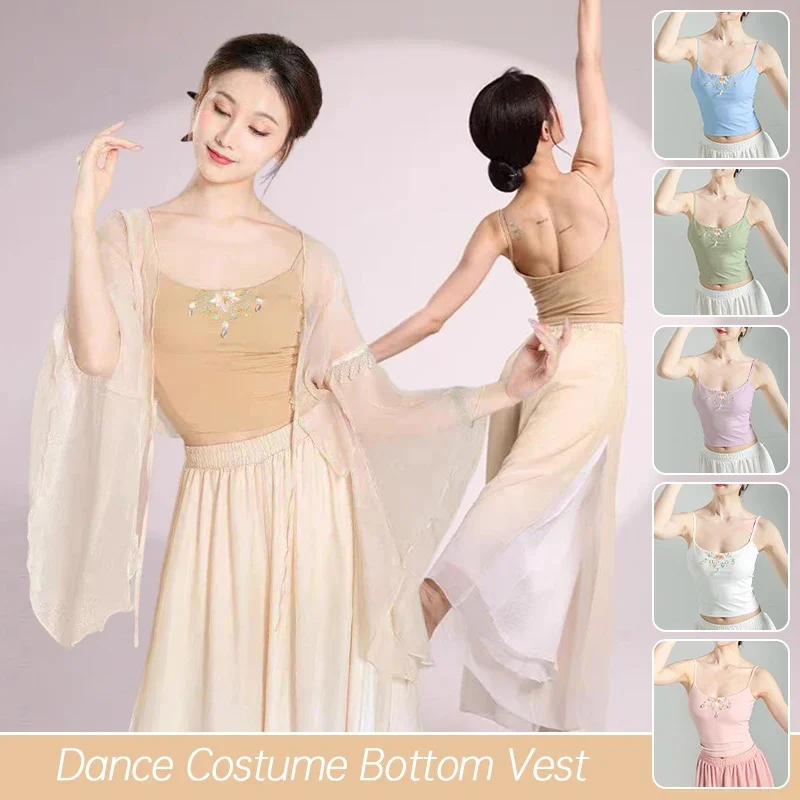 Chinese Antique Embroidery Camisole Vest Women Ballet Tops Classical Dance Camisoles Hanfu Dance Underwear Lining Tops