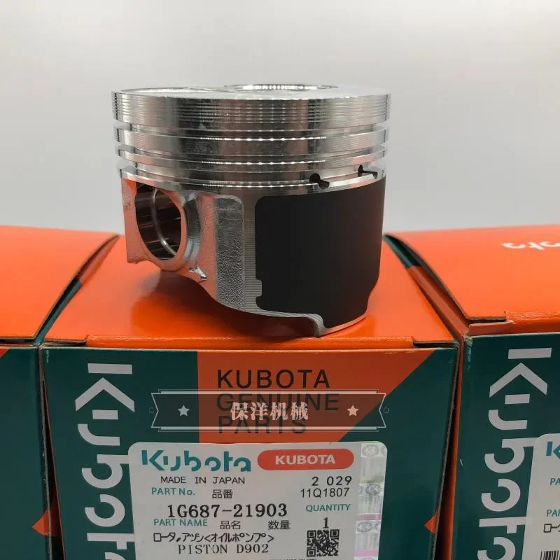 1pc Kubota D902 engine piston assembly  Kubota U17-5 U17-3 KX018-4 excavator digger