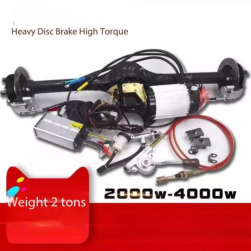 Electric Tricycle Disc Brake Assembly Weighted 2 Tons Shift High Power Motor 3000w Accessories