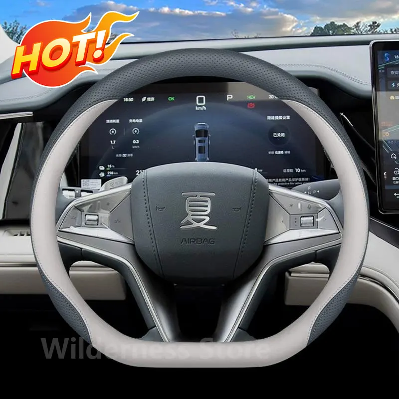 Hot Sales Car Steering Wheel Cover For BYD M9 XIA 2025 2026 Leather Non Slip Steering Wheel Cover BYD Sealion 7 2026 Accessories
