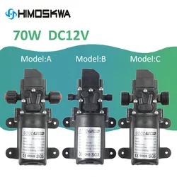 電気ウォーターポンプ70w 220v 12v 6a 4-6l/min 0.9mpa 12v,車の洗浄用電源,石英制御