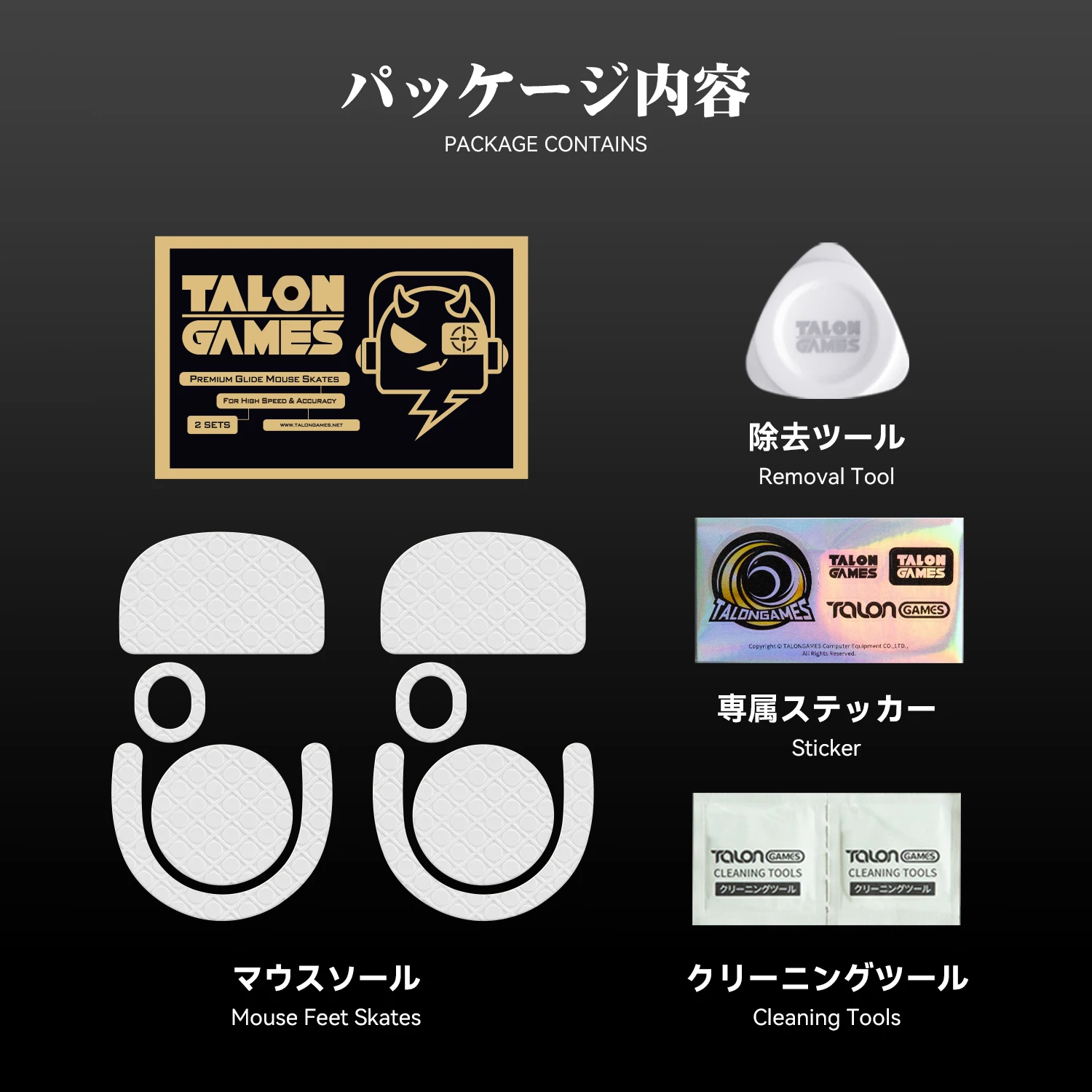 Talongames Mouse Sk…