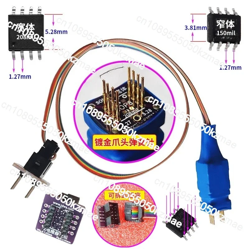 Suitable for SOP8 chip probe, patch burning, writing, reading and writing thimble, hard disk ROM air conditioner E-side SOIC1.27