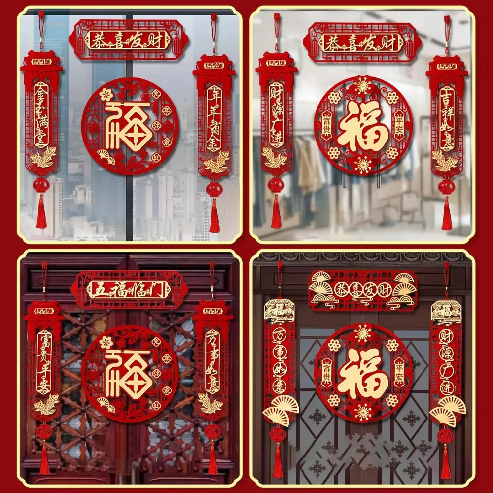 Chinese New Year Spring Couplets Spring Festival Creative Decor Door Sticker Door Banners Window Home Decor New Year Decorations