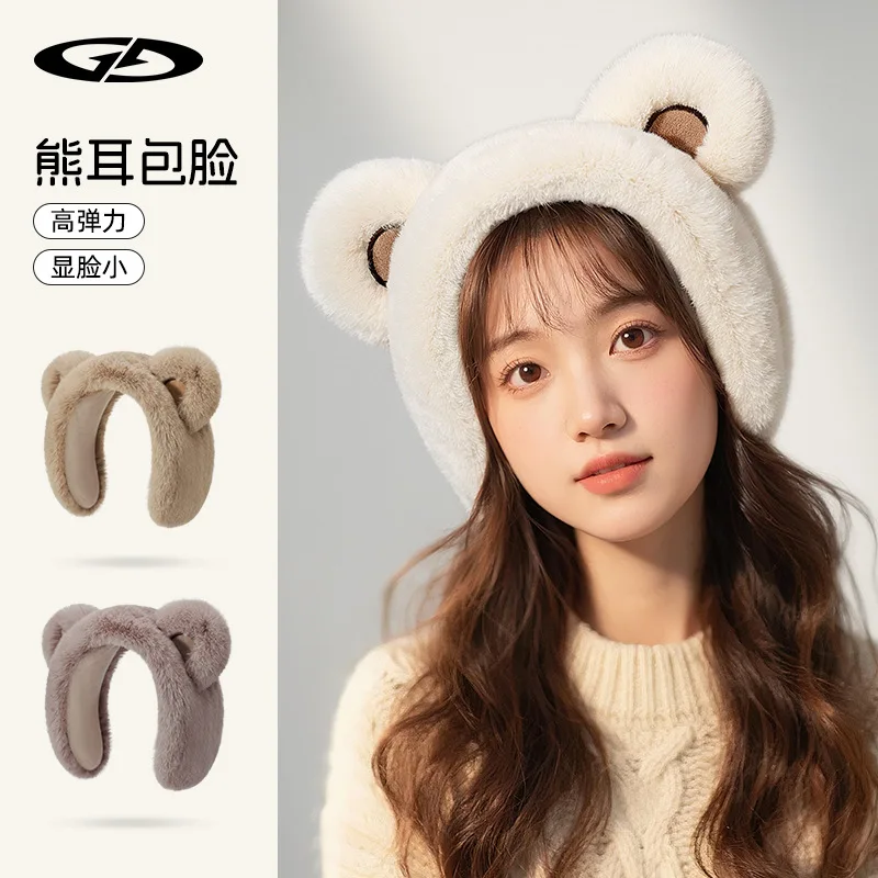 

2025 Autumn/Winter Ladies' Warm Ear Muffs - Adorable Internet-Famous Cartoon Bear-Eared Design Warm Plush Ear Muffs, Essential P