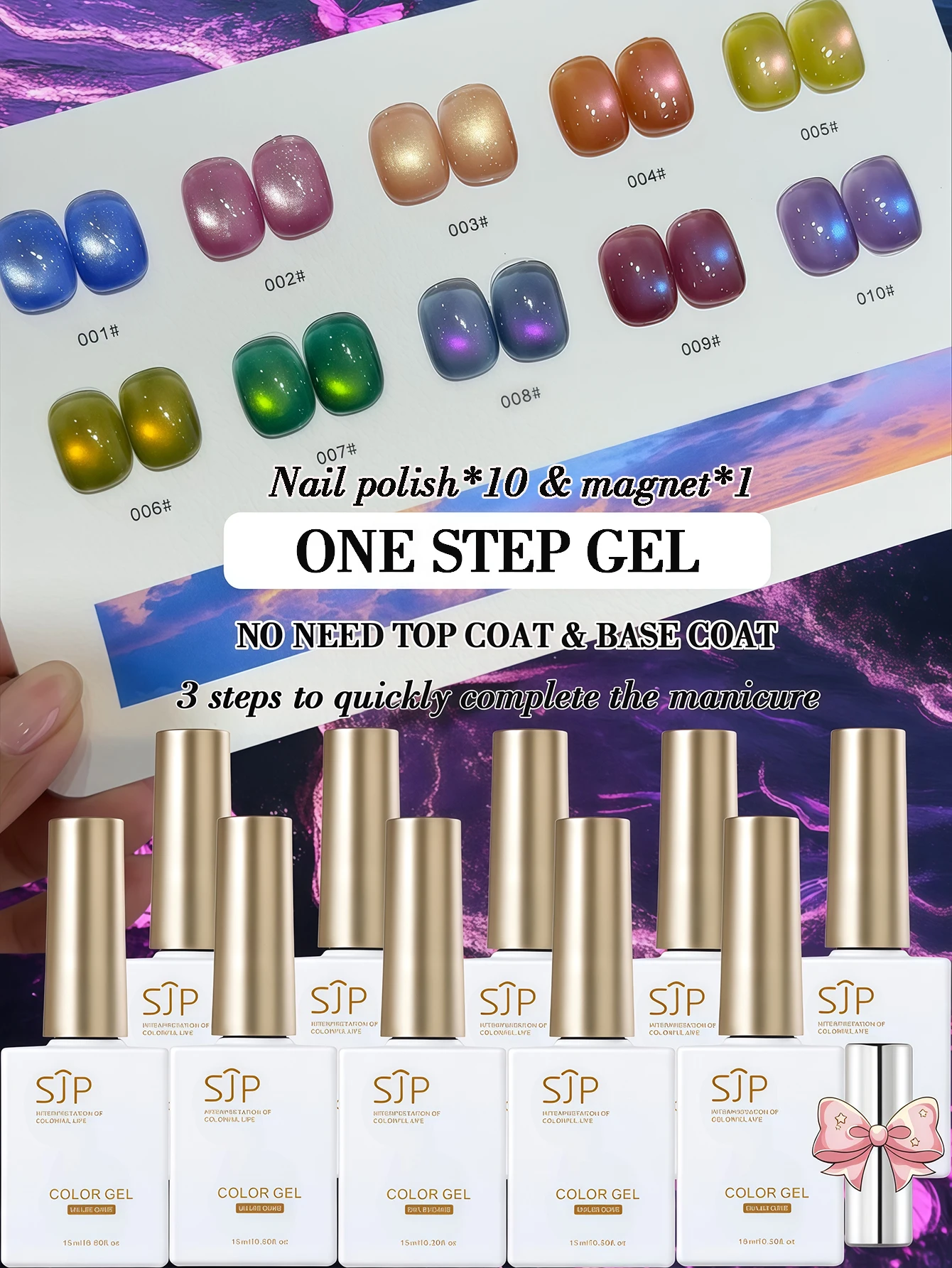 طلاء أظافر جل عين القطة بخطوة واحدة - لا يتطلب معطفًا أساسيًا/المعطف العلوي، متوفر بـ 10 ألوان، مغناطيس مجاني، ضوء LED، لوازم فن الأظافر #1