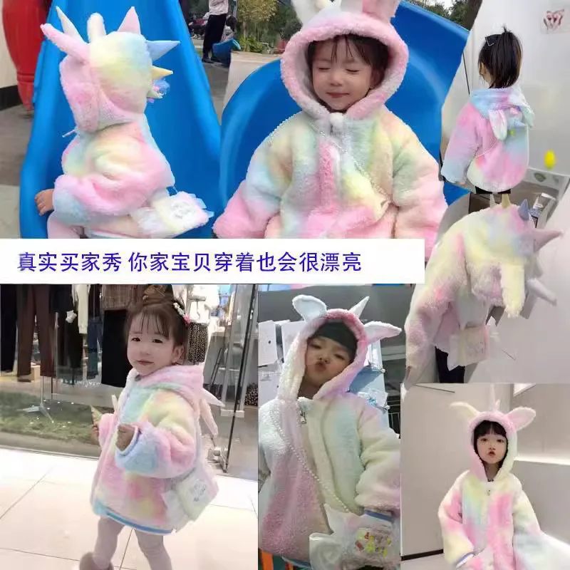 2024Girls\' Autumn and Winter New Western Style Cotton Padded Thickened Rainbow Unicorn Cute Furry Sweater