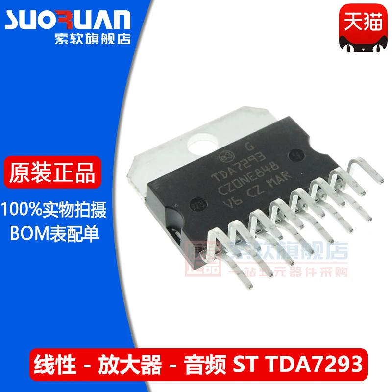 Free shipping    TDA7293V   120V 100W ZIP-15     10PCS