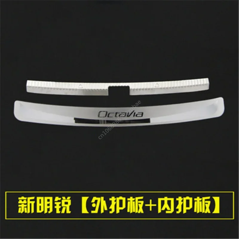 

Stainless Steel Scuff Plate/Door Sill Rear Trunk Bumper Protector Scuff Plate For Skoda Octavia 2015 21016 2017 2018