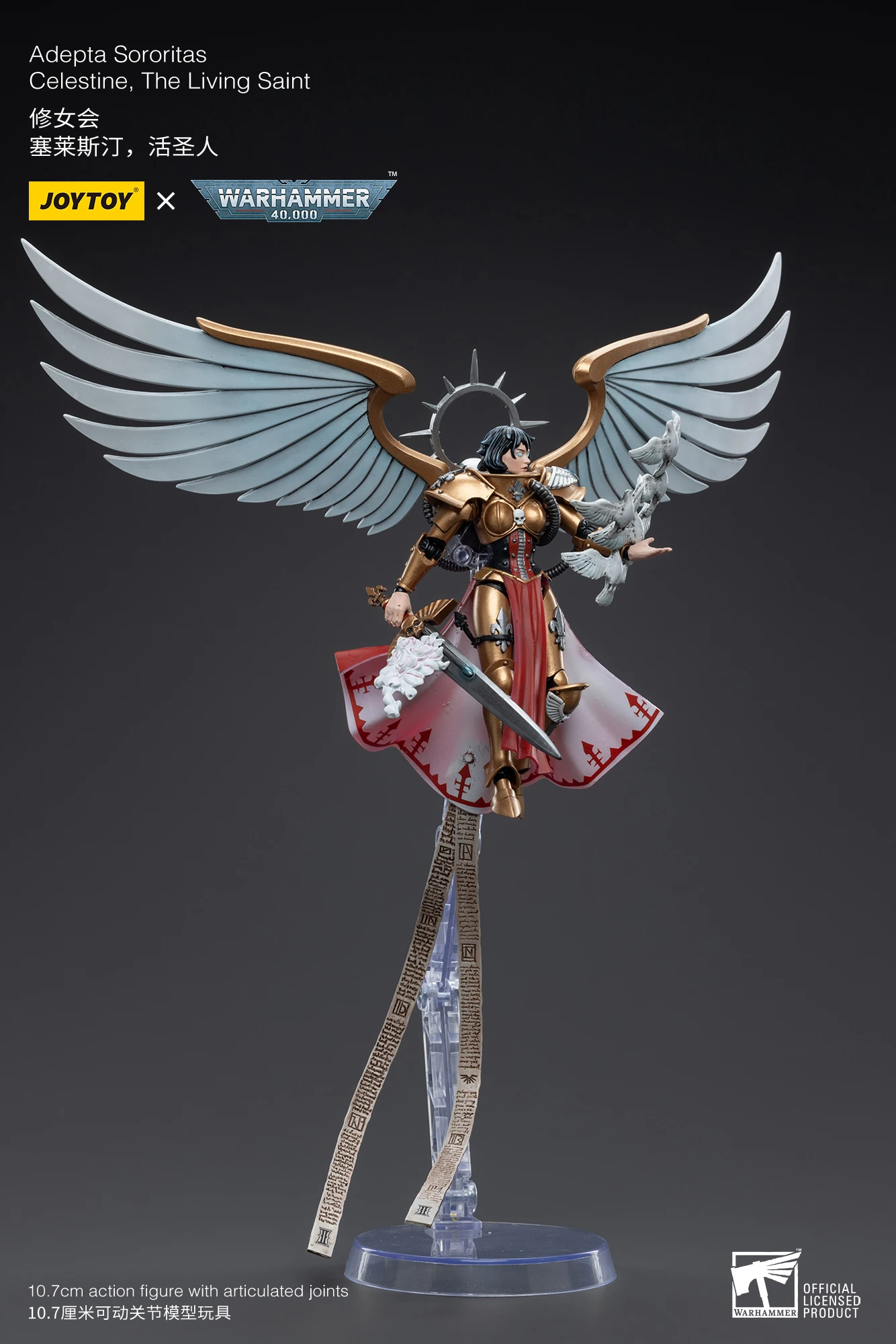 【JOYTOY】1/18 Action Figure Warhammer 40K Adepta Sororitas Celestine The Living Saint Ornament Collection Model