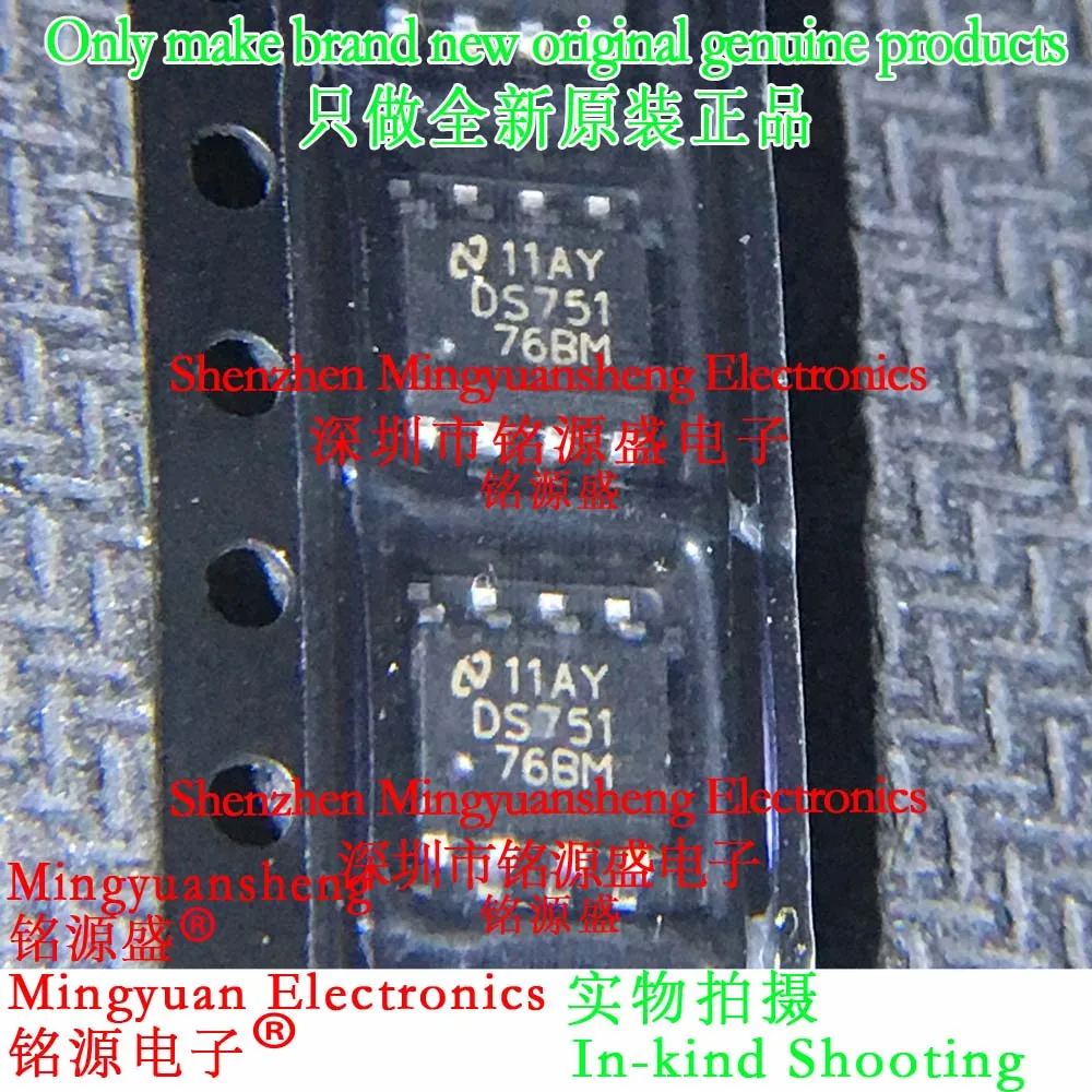 

Mingyuan Sheng Brand New Original Genuine Ds75176Bmx/Nopb Ds75176Bm/Nopb Ds75176Bmx Ds75176Bm Ds75176 Ds751 Package Sop8 Rs-422/Rs-485 Interface Ic Chip (1-100Pcs)