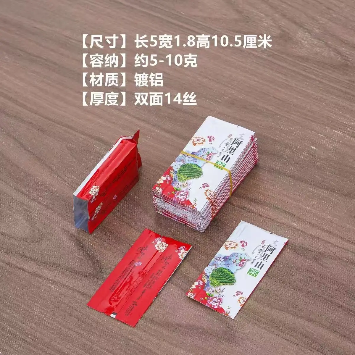 Summer Selection Oolong Tea Bag Customized Alishan Oolong/Osmanthus Oolong Word Vacuum Sealed Aluminum Foil Pouch 7-8g Small Bag