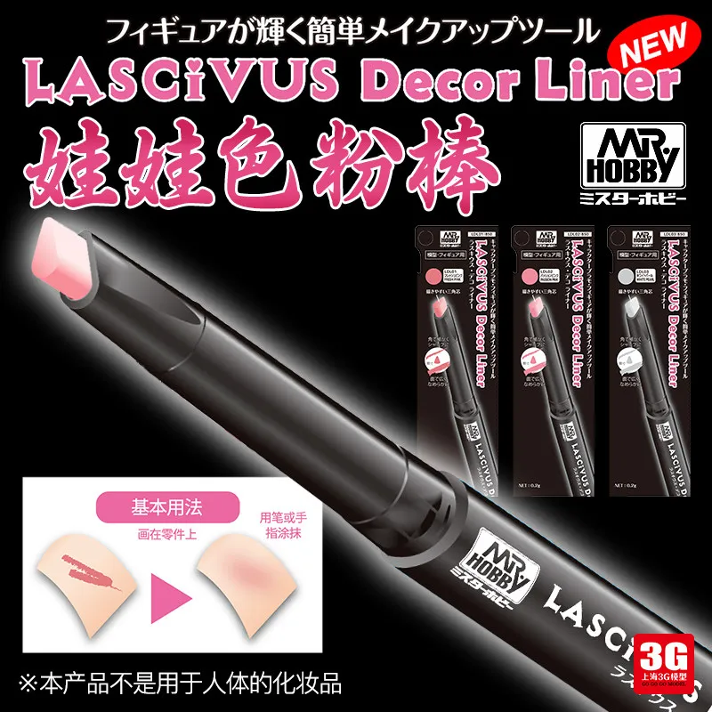 MR.HOBBY LASCIVUS DECOR Series BJD Doll Color Powder Stick/Chalk LDL01-03 Model Making