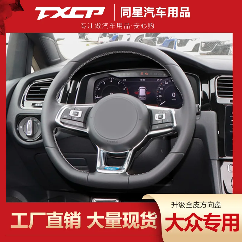 

Suitable for large-public Taigu-n road-view LX road-Kaitu-Ruitu-Yuetu Ang X to Rline original full leather steering wheel