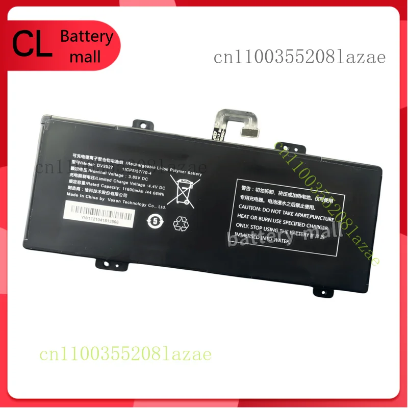 

New OEM 11600mAh DV2027 Battery for Autel MaxiCom MK906 Pro