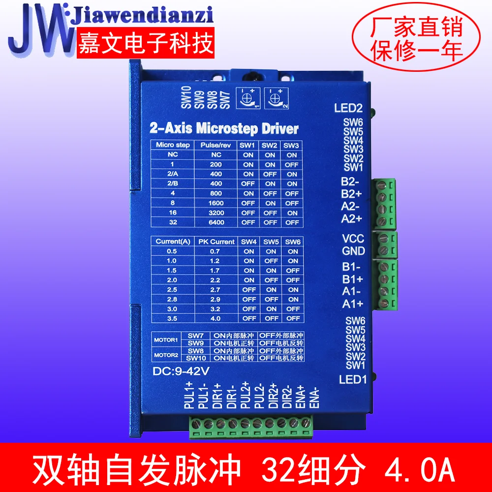 

Two-Axis Spontaneous Pulse Driver 42/57 Two-Phase Stepper Motor Driver Dual Axis 32 Subdivision 4.0A