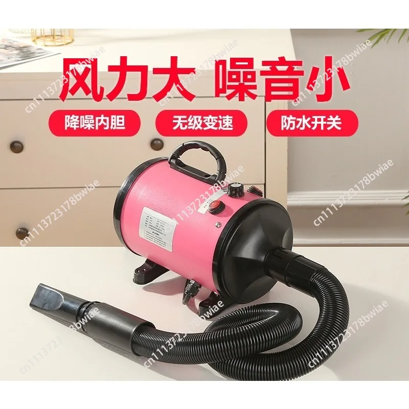 Pet hair dryer dog hair dryer high power low noise large dog dog hair drying box