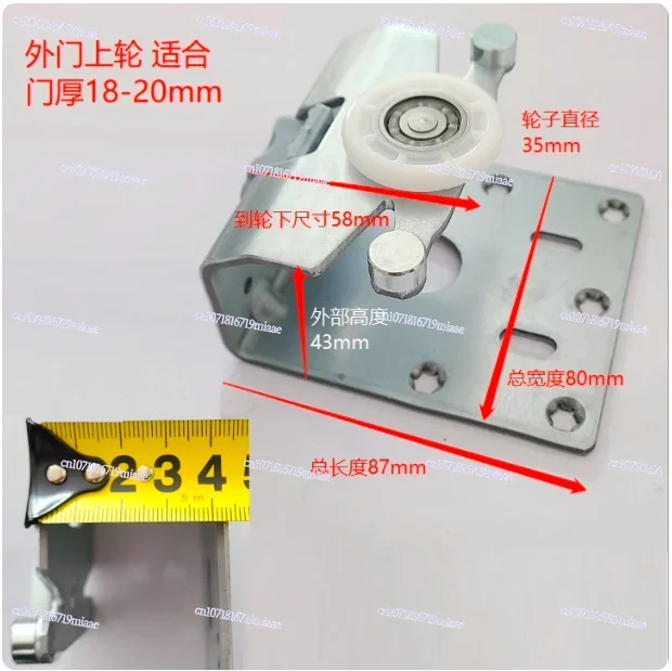 E008 Hanging Track Pulley Sliding Door Wheel External Hanging Door Wheel Accessories, Wardrobe Sliding Door Hanging Wheel