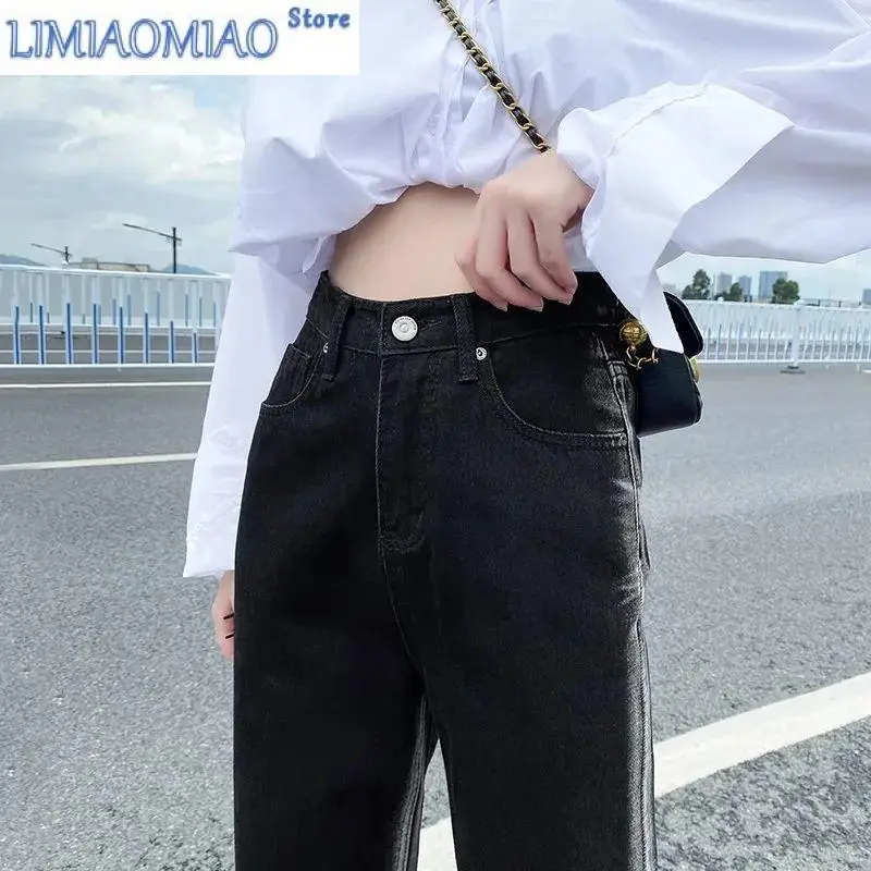 2023 Fall High Waist Black Jeans Stripe Color Patchwork Straight Loose Denim Pants Women Full Length Trousers Streetwear Jean