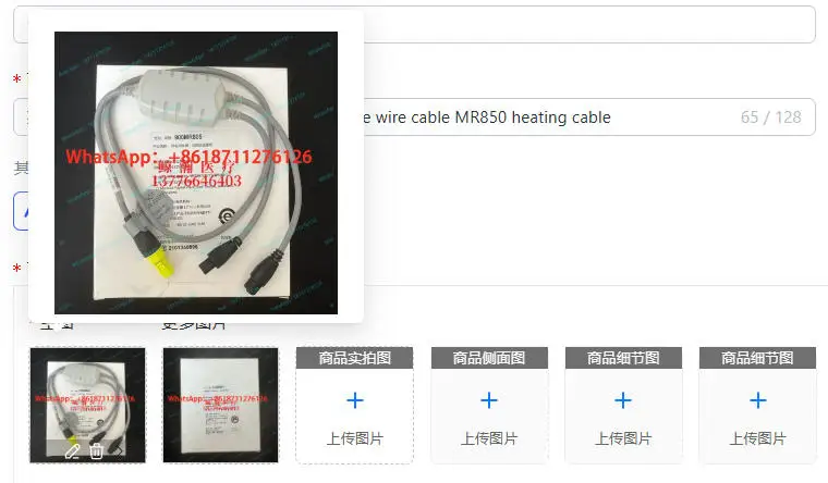Cable Calefactor de Doble Cabezal 900MR805, Cable Calefactor MR850 para Uso Industrial