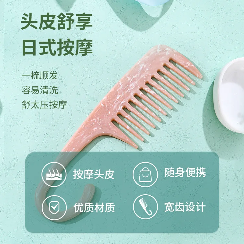 مشط رخامي واسع لإزالة الأسنان للإناث ، فرشاة شعر مضادة للساكنة ، مشط شعر لطيف ، نسيج بسيط ، مشط لتصفيف الشعر