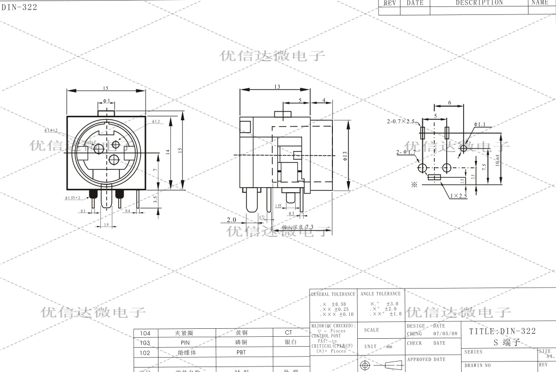 MPC terminal socket din-322 s terminal MD3 / 4-core plug with spring round head snap plug female / male