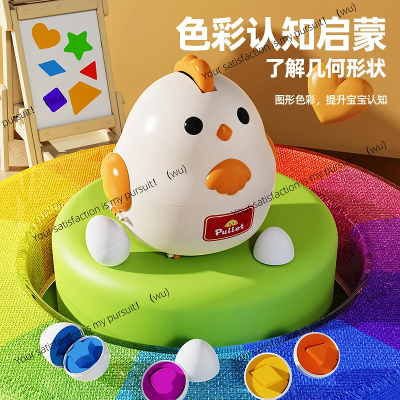 

Головоломка для раннего образования, умное яйцо в форме курицы, когнитивное моделирование, яйцо, детское поворотное яйцо, головоломка Монтессори