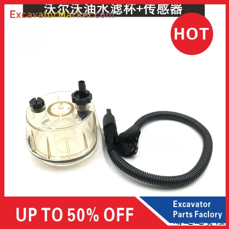 

for Excavator Oil Water Separator Filter Cup Sensor Water Cup Oil Water Cup For EC210 240 360 480