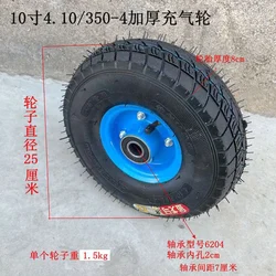 4.10/350-4 pneumatic wheel 10 inch pneumatic tire rubber thickened trolley tiger tire inner tube outer tube