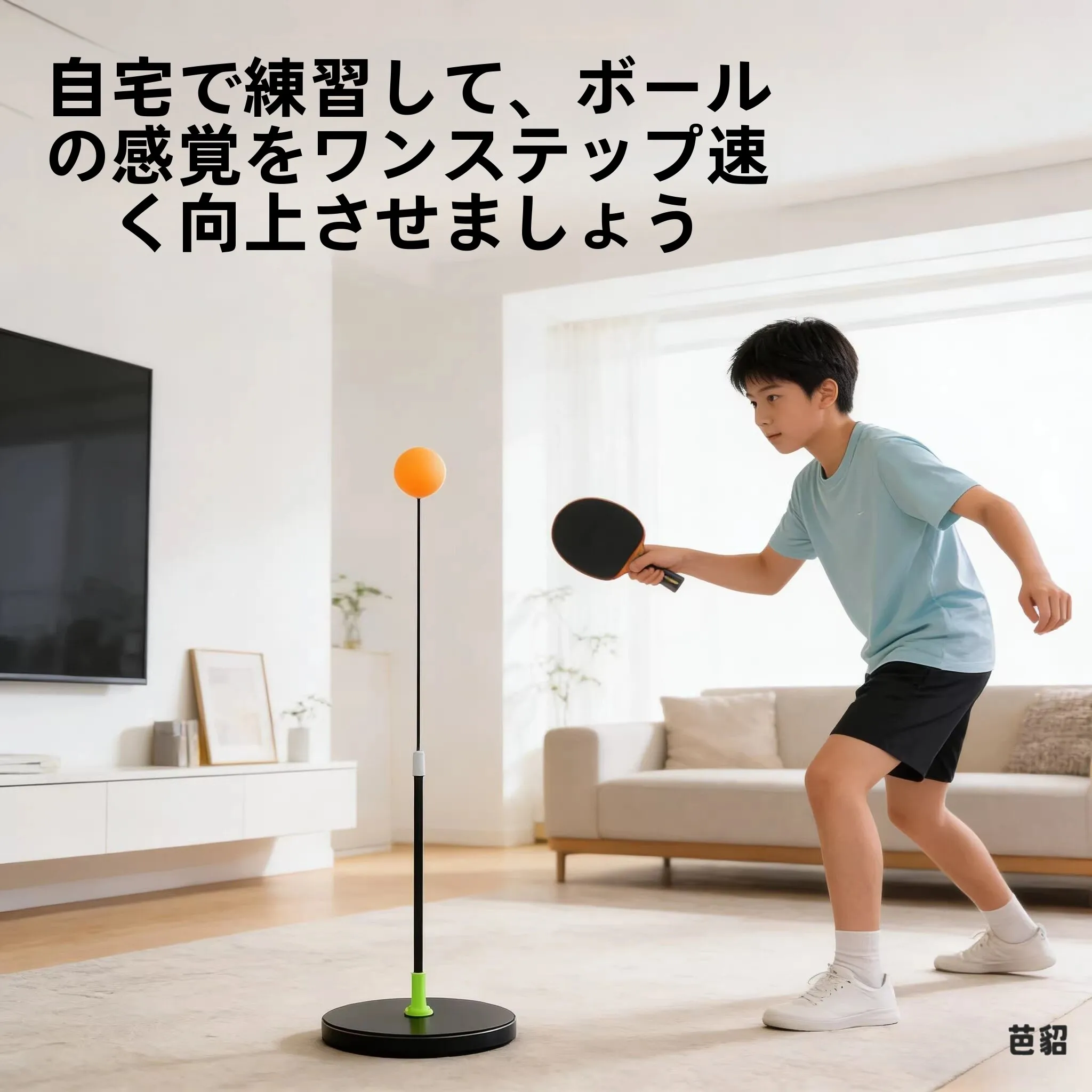 treinador-de-pong-elastico-para-uso-interno-com-eixo-macio-ferramenta-de-exercicio-para-criancas-em-casa-equipamento-de-fitness-esportivo