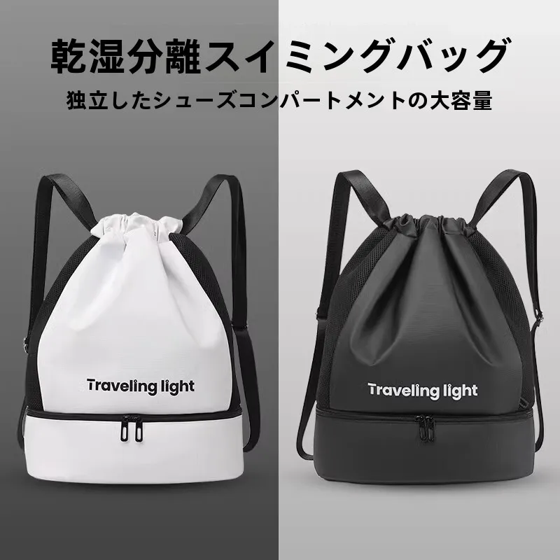 防水水泳バックパック-ウェットとドライを分離したメンズスポーツ用品-ビーチポータブルフィットネス-デュアルショルダーバッグ-水泳用