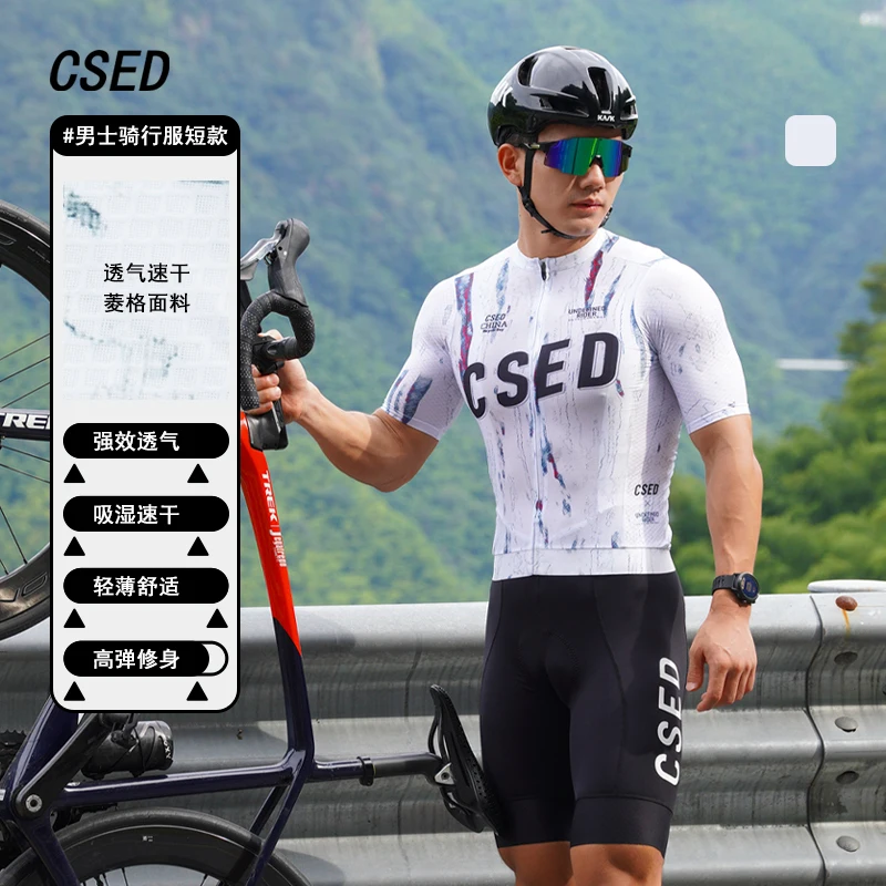 

CSED Men's Summer Cycling Jersey Short-Sleeved Breathable Slim Fit Bike Top Full Zipper Road Bicycle Riding Clothing