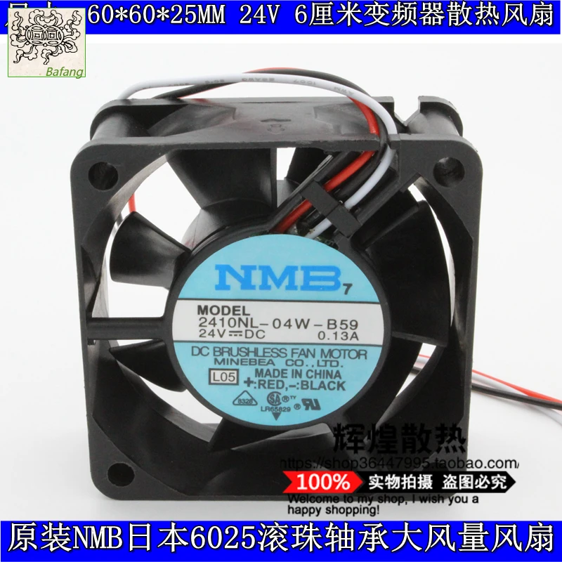 

Jinlingge для NMB-MAT Minebea 2410ml-05w-b59 преобразователь частоты 6 см 6025 24 В охлаждающий вентилятор