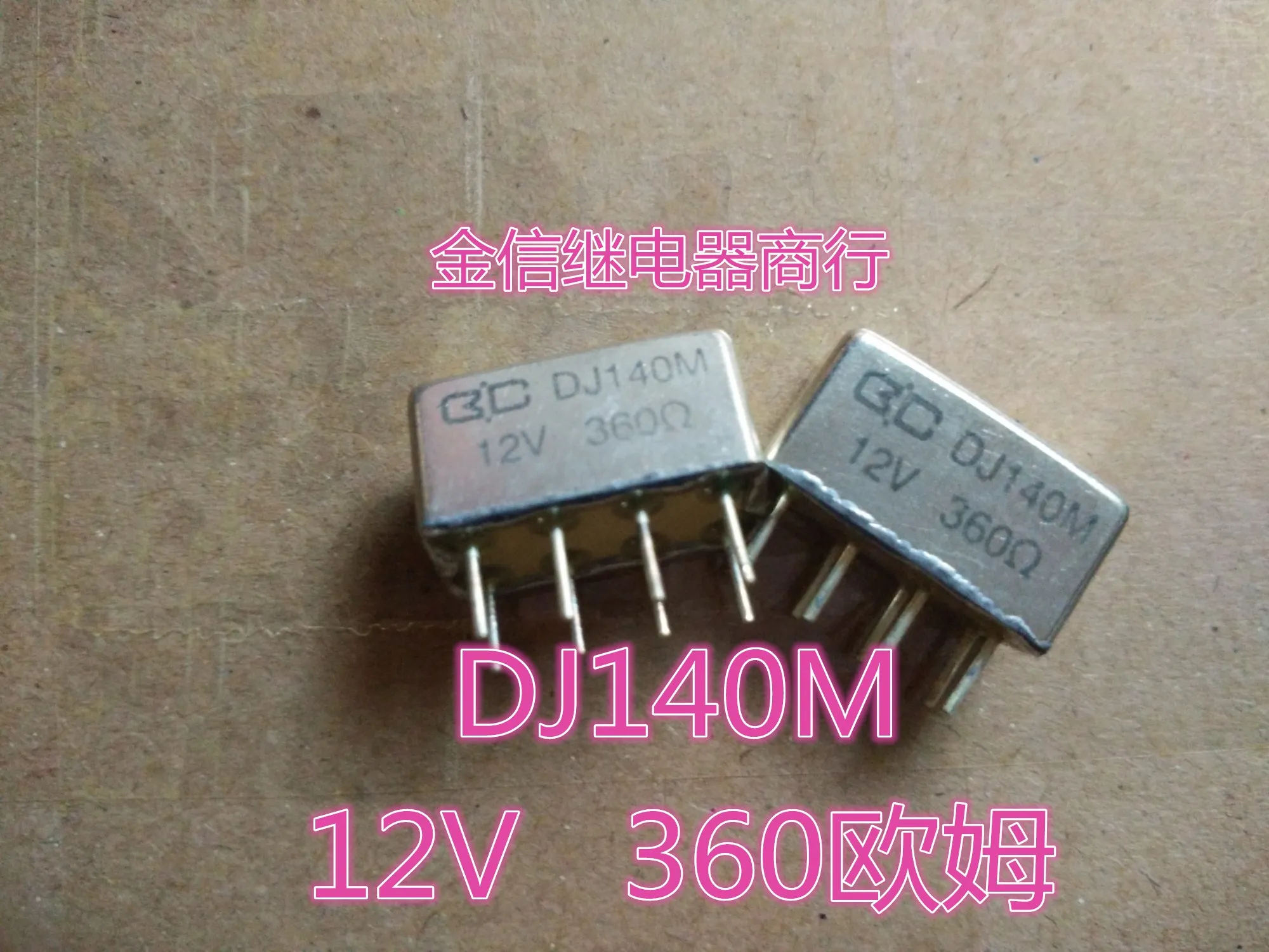 

DJ140M 12V 360 10PCS