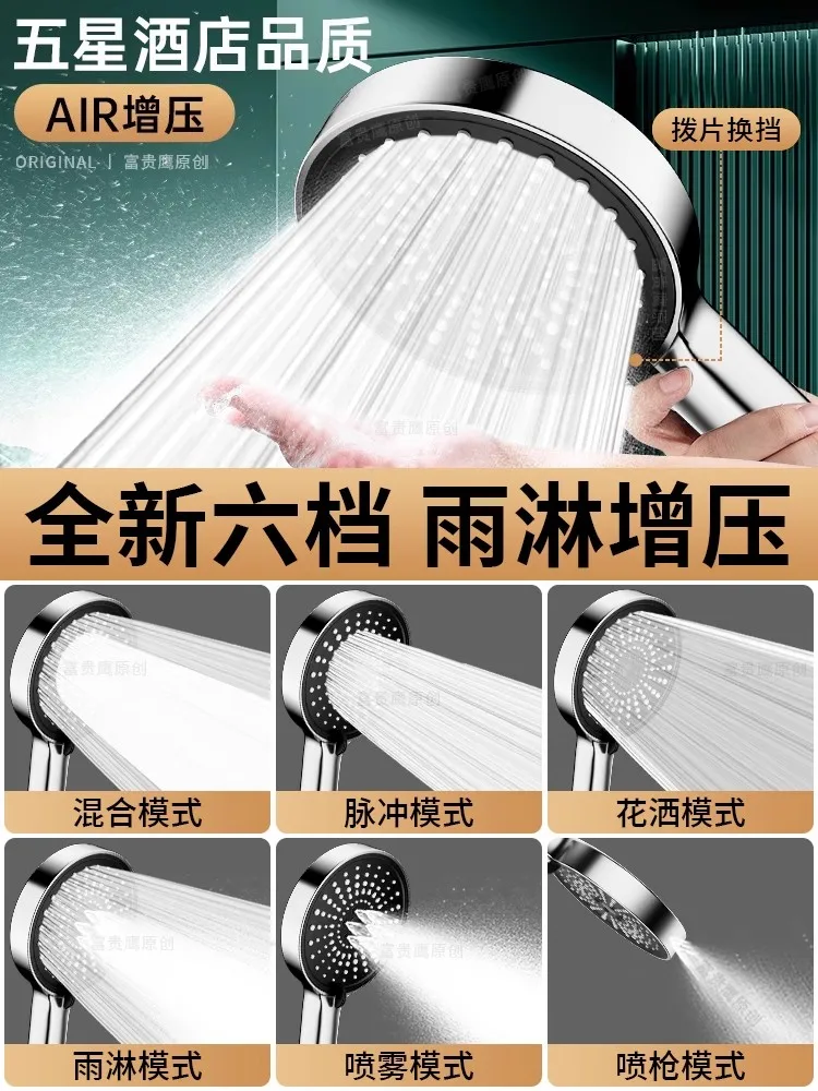 New 15CM Big Panel High Pressure Shower Head 6 Modes Large Flow Shower with Hose Water Saving Spray Nozzle Bathroom Accessories