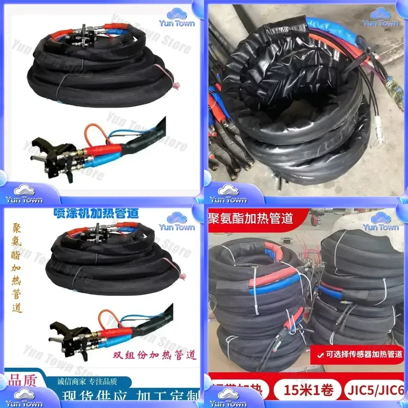 Two-component High Pressure Spraying Machine Accessories for Polyurethane Foam Equipment 15m Heating Pipe for Spray Foam