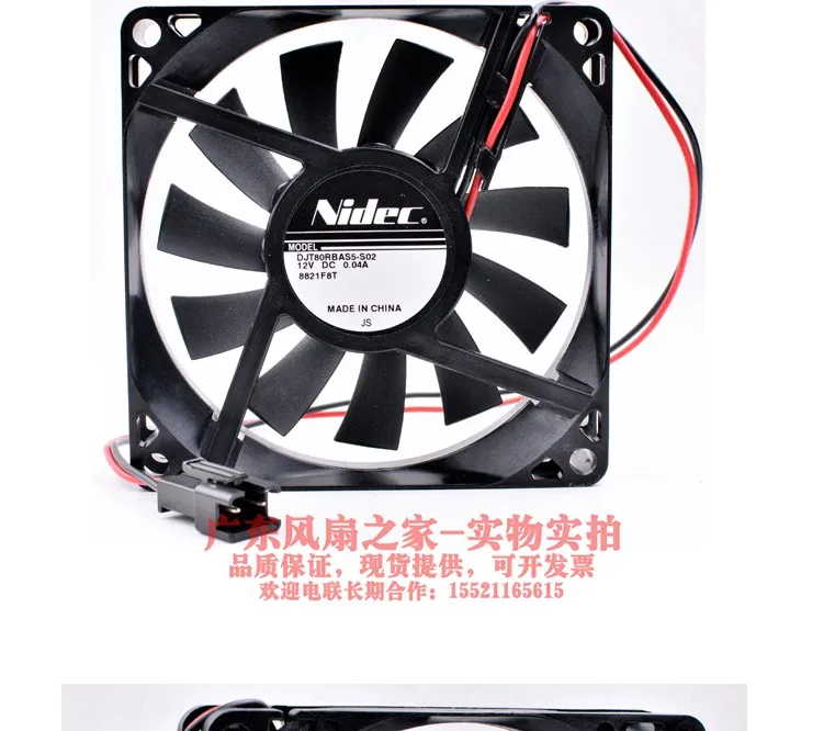 

Nidec DJT80RBAS5-S02 DC 12V 0.04A 80x80x15mm 2-Wire Server Cooling Fan