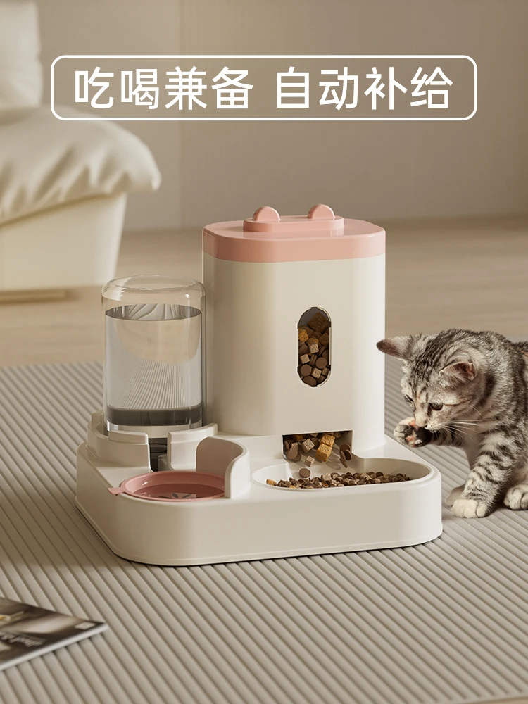 Cat Bowl Dog  Automatic Feeder Automatic Drinking Baby Cat Food Bowl Double Anti-black chin Anti-overturning pet